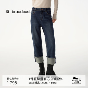 通勤裤 女25秋冬新款 子BDS4KD3650 深蓝色直筒牛仔裤 播商场同款