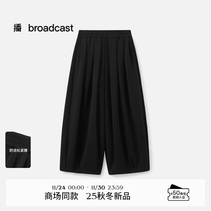 松弛感O型空气裤