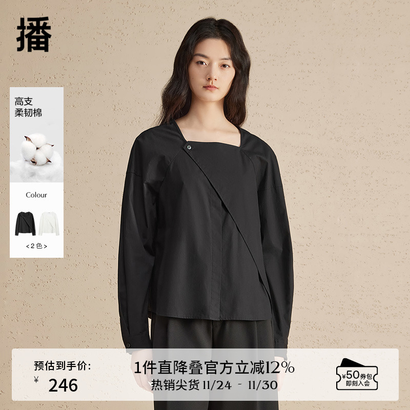 播致绝美小上衣方领衬衫