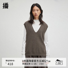 【100%羊毛】播商场同款两件套马甲穿搭女24春秋上衣BDR3SD3029