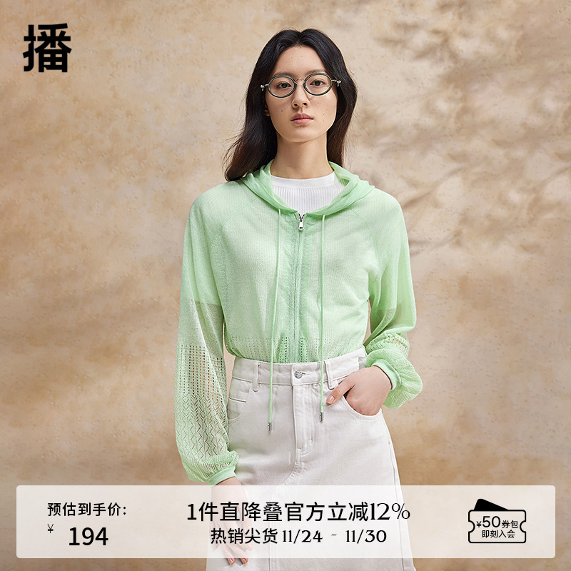 播抽绳连帽针织衫女商场同款设计感休闲镂空长袖外套BDR2UD0903