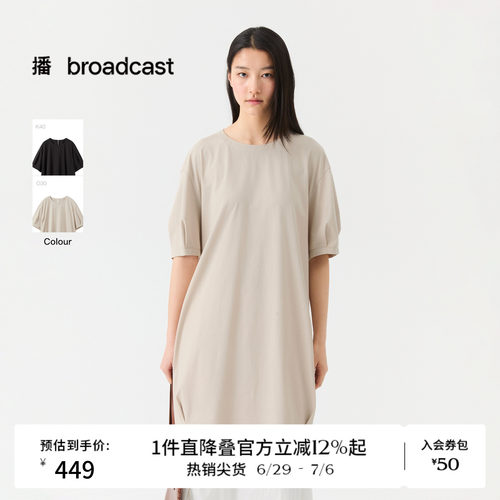 简约圆领，微弹舒适