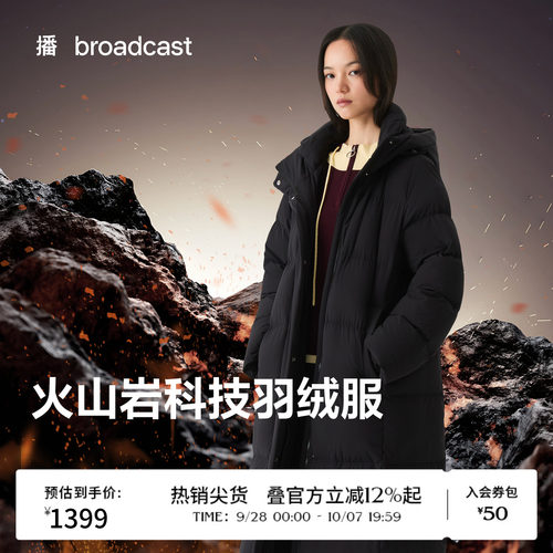 简约基础连帽