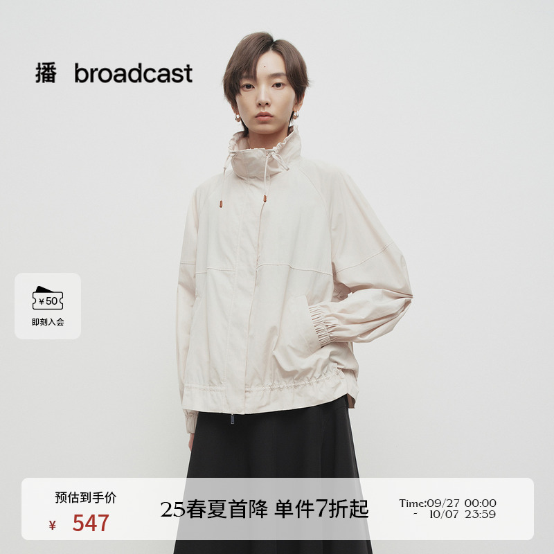 播商场同款美式洋气短外套女25春季新款立领宽松上衣BDS1WD1171