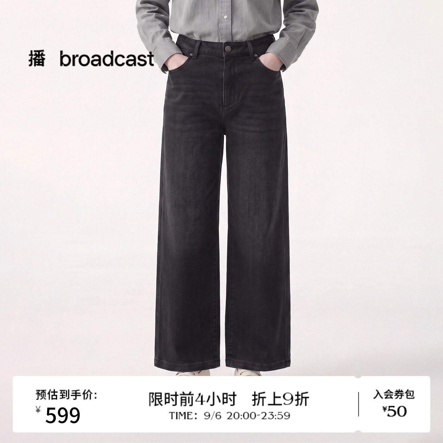 播26秋冬新品水洗直筒牛仔裤女宽松复古高腰通勤长裤DDT4KD2060图片