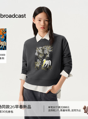 播商场同款ENIKO EGED系列灰色宽松休闲卫衣女26春新款BDT1VD1240
