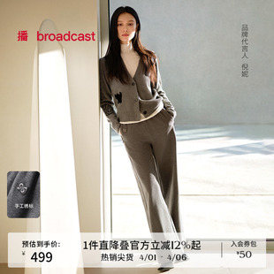 播倪妮同款 女春秋新款 慵懒休闲裤 BDS1KD1123 高腰垂感淡人阔腿裤