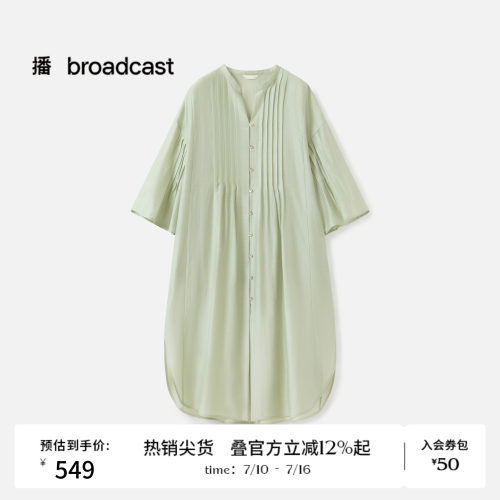 宽松轻盈，两侧开衩