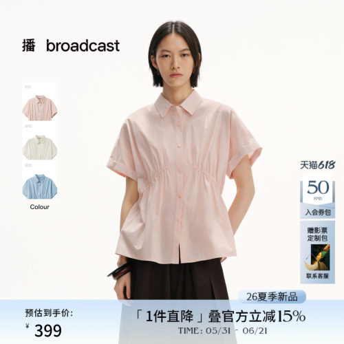 播宽松洋气短袖衬衫女26夏季新款休闲气质上衣DDT2CD6003