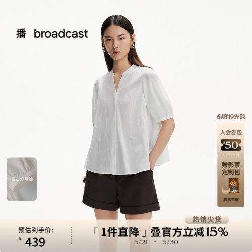 播商场同款新中式气质白衬衫女夏季新款短袖衬衣BDS2CD2463