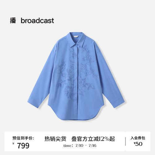 草莓绣花，散落着的一片片立体的草莓叶子