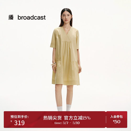 舒适全棉