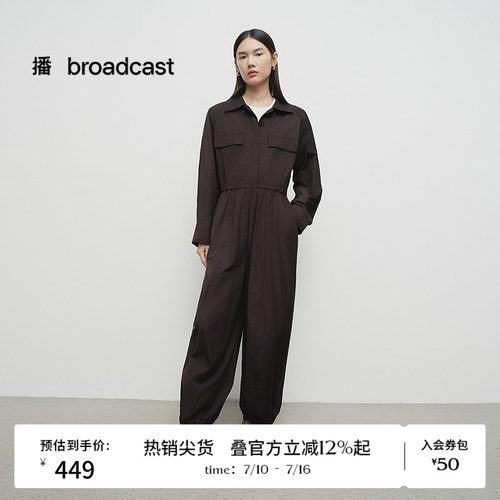 脚口抽绳，棉涤混纺