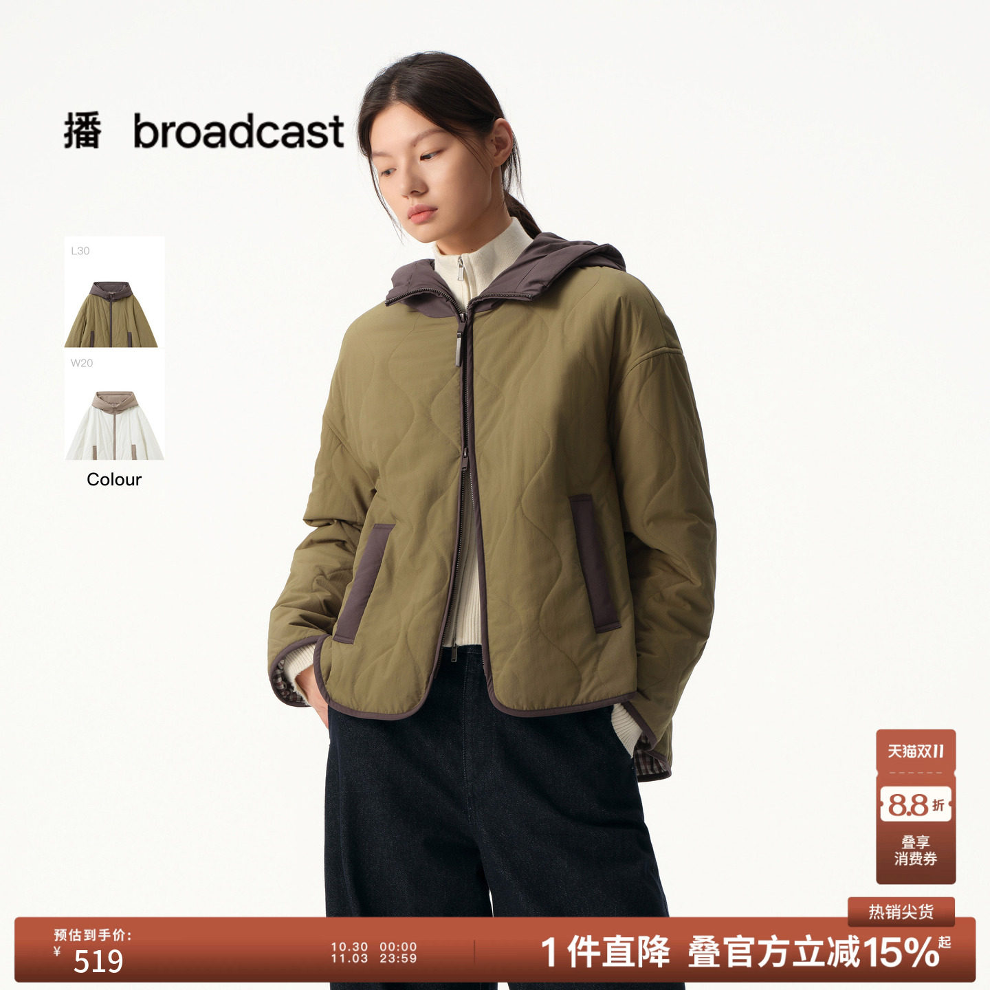 播冬季通勤休闲短款棉服女撞色外套BDS4PD3837