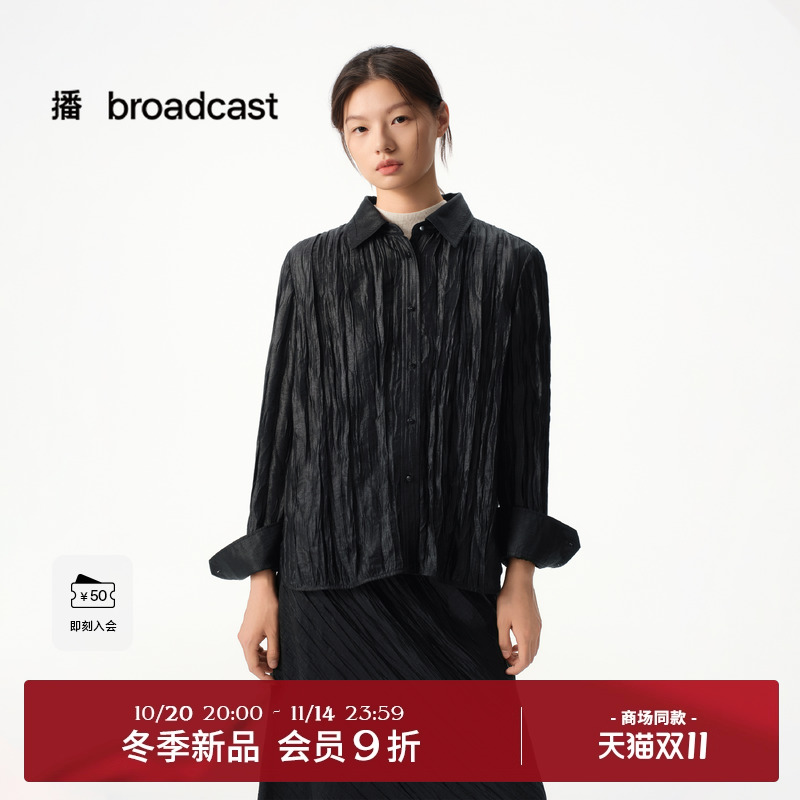 高级百搭显瘦褶皱
