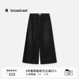 播商场同款宽松直筒阔腿休闲裤女25秋冬新款复古裤子BDS4KD3651