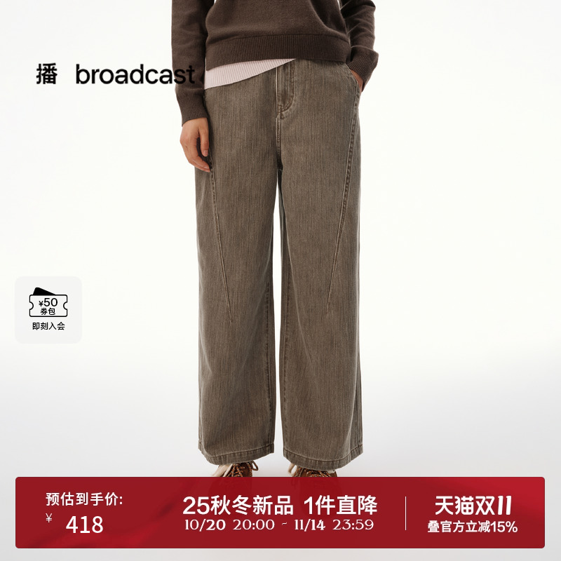 播时髦复古水洗牛仔裤女25秋季新款蓝色阔腿长裤DDS4KD5218