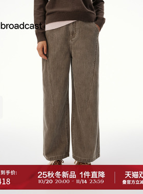 播时髦复古水洗牛仔裤女25秋季新款蓝色阔腿长裤DDS4KD5218