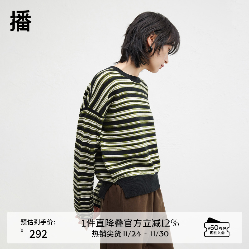 间色条纹袖口，下摆微开叉设计