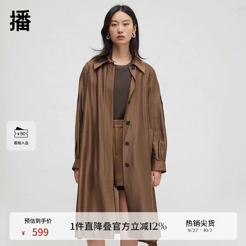 播商场同款质感复古圆扣风衣女24春秋长款气质外套BDR3FD1895