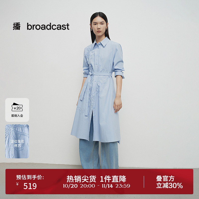 衬衫翻领，不规则下摆