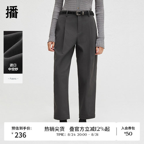 播秋冬长裤休闲风直筒裤西裤气质垂感通勤裤子DDR4KD5186