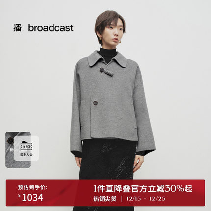 【羊毛】播商场同款中式短款毛呢外套女25春季宽松上衣BDS1AD1531