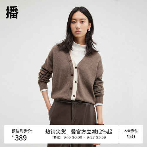 假双层撞色V领修饰脖颈