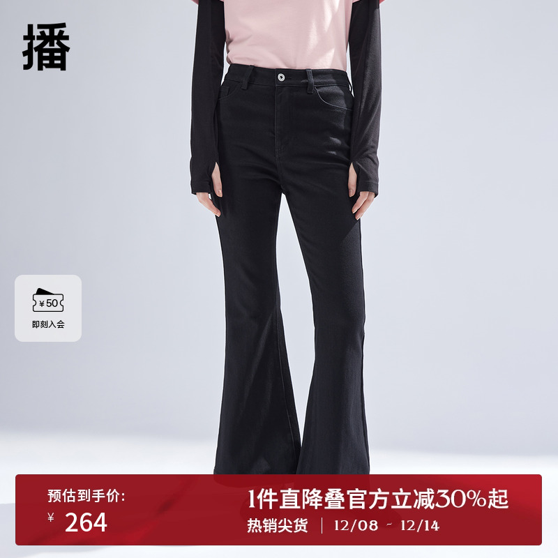 播微喇牛仔裤女商场同款