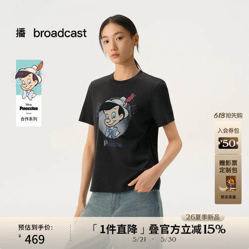 播商场同款【匹诺曹合作】治愈童真 圆领短袖T恤女春新BDT1YD1297