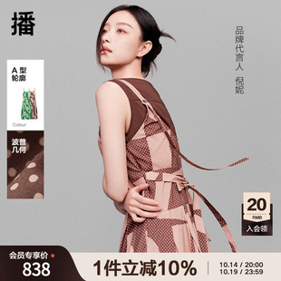 倪妮同款播碎花吊带连衣裙女商场同款夏季沙滩度假长裙BDR2LD1315