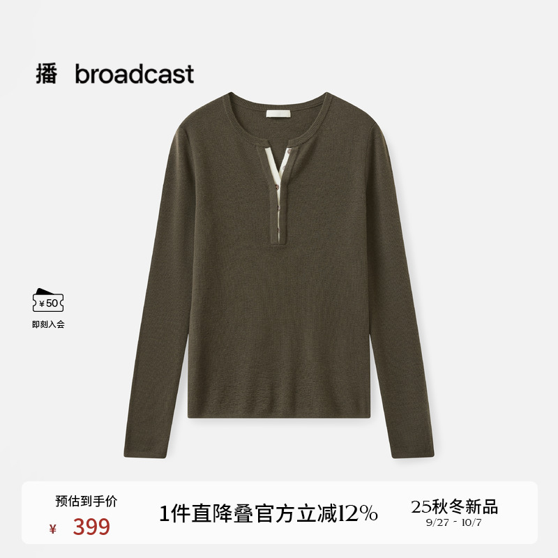 简洁松弛假两件