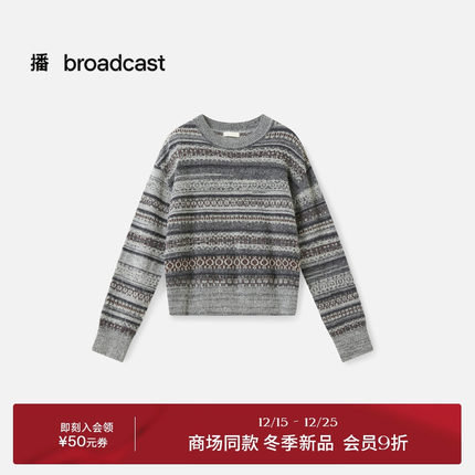 【羊毛】播商场同条纹提花针织衫女25冬季新款宽松毛衣BDS4SD3708