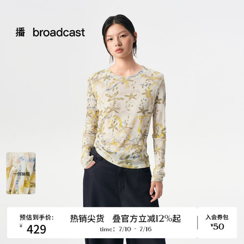 蜡笔手绘草莓朦胧网纱
