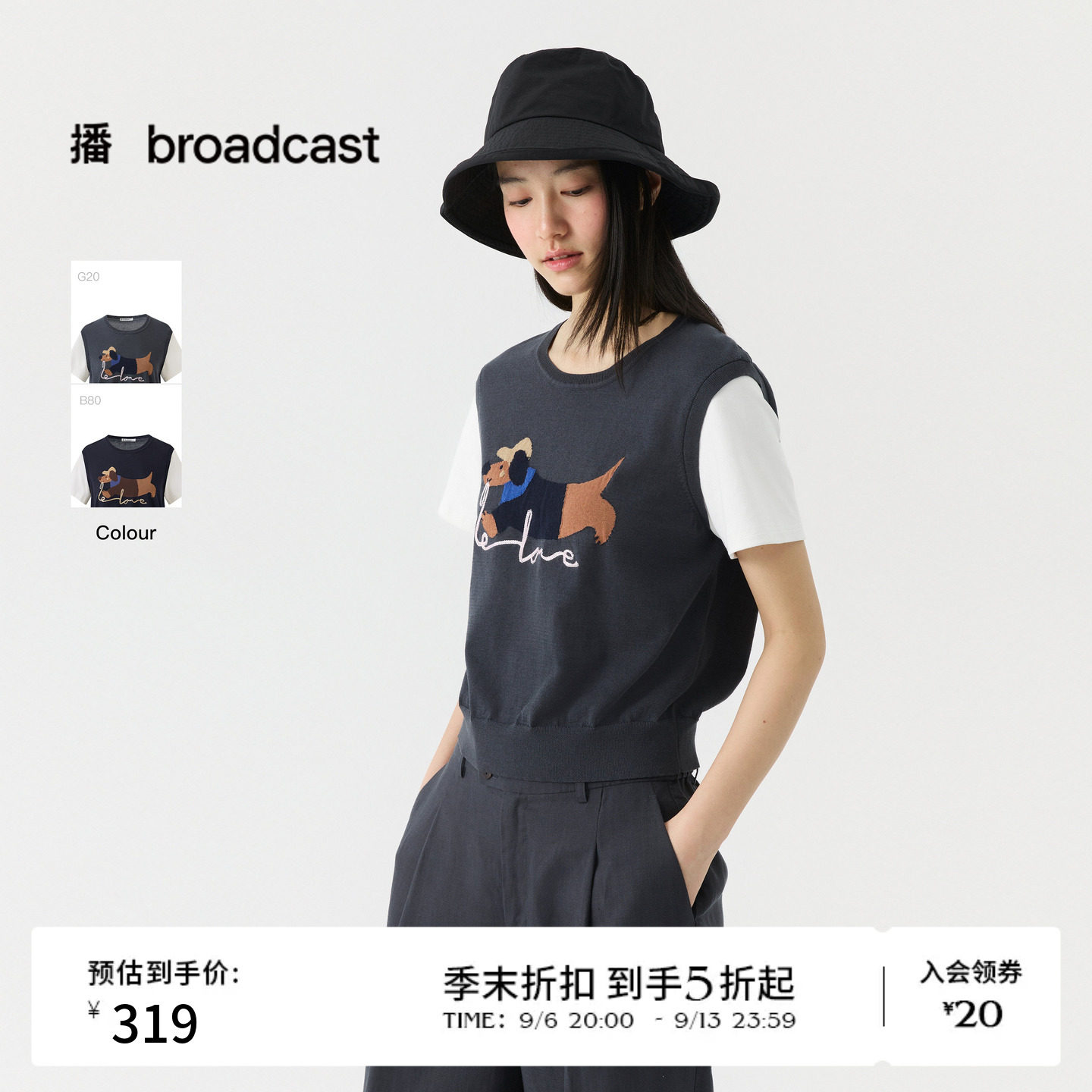 播26夏新品圆领短袖针织衫女假两件宽松上衣DDT2SD5622