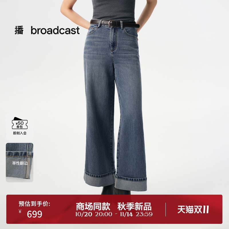 利落时髦,阔腿