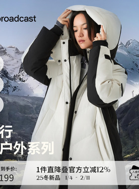 播机能感撞色拼接户外长款抗寒连帽羽绒服女冬季DDS4RD5243