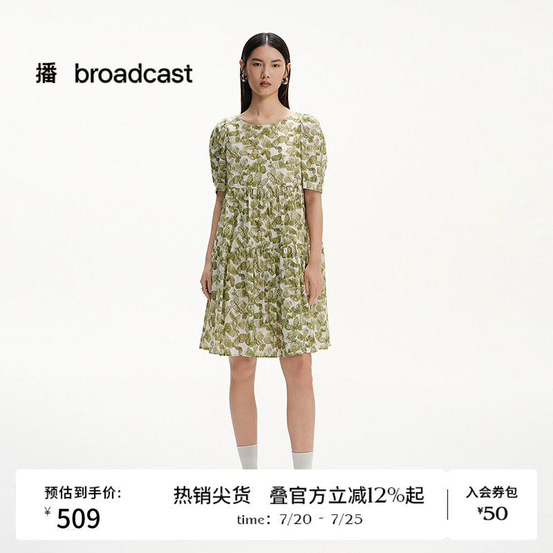 播夏季短袖印花连衣裙女宽松通勤裙子BDS2LD2628
