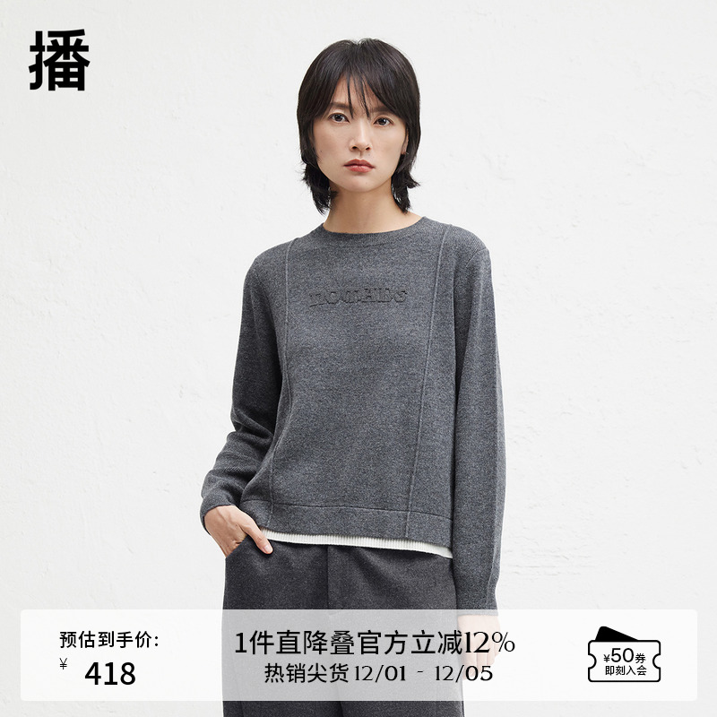 平整袖口罗纹密织，下摆假两件微开叉设计