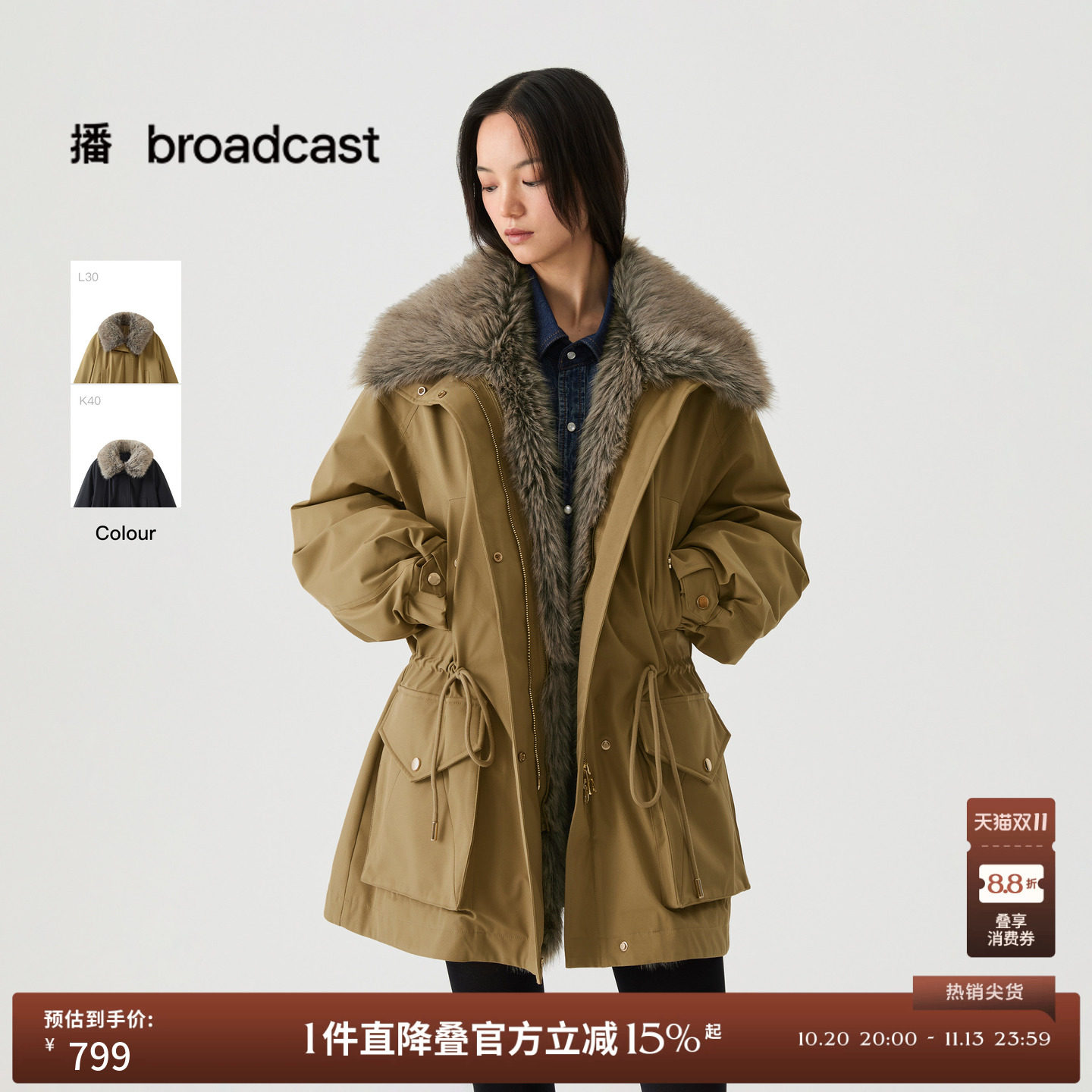 【90白鸭绒】播冬季工装毛领羽绒服女收腰短款派克外套DDS4RD5245
