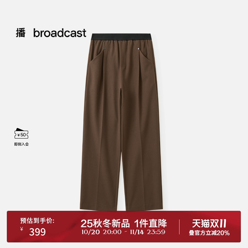 微弹直筒