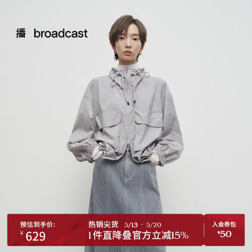 立体盖袋，印花点缀