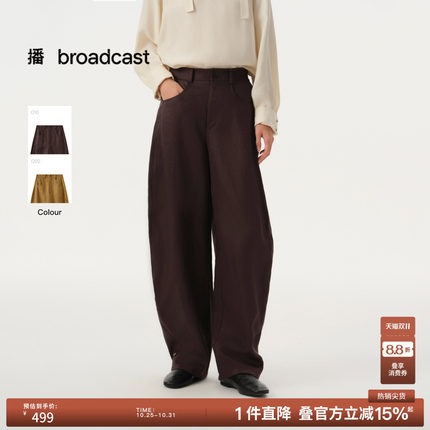【100%亚麻】商场同款播26春秋宽松显瘦弯刀裤休闲长裤BDT1KD1132