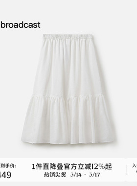 播商场同款苎麻气质白色半身裙女夏季新款漂亮蛋糕裙BDS7BD2960