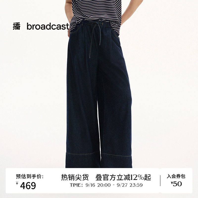 播夏季复古蓝阔腿牛仔裤女高腰梨型长裤BDS2KD2684图片