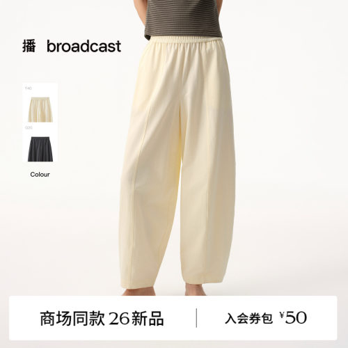 播简约都市休闲裤