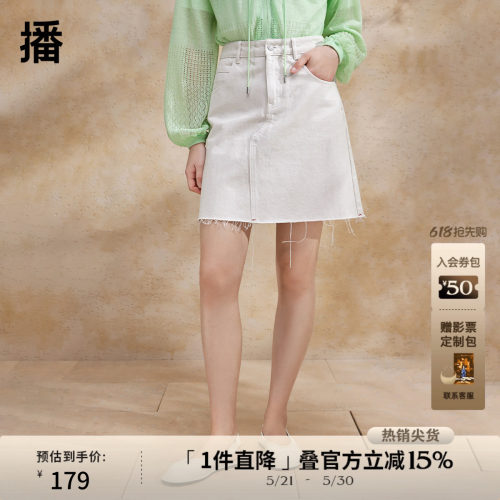 宽边系扣腰头