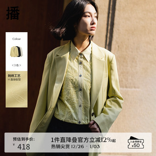 外套女商场同款 播刺绣西装 春洋气可露丽西服BDR1XD0006 新中式