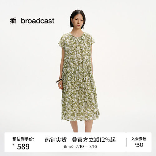 播夏季印花度假连衣裙女宽松清纯连衣裙BDS2LD2551