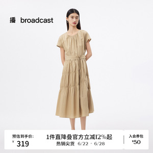 播高腰气质淡人连衣裙女夏季清冷艺术感短袖长裙DDS2LD5911